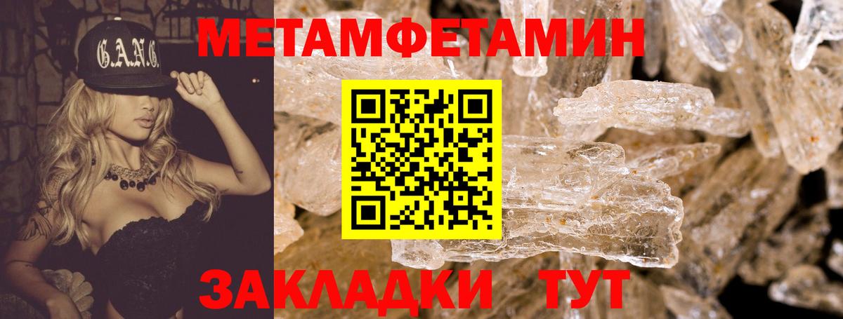 Amphetamine  Вход с VPN  Amphetamine  Амфетамин Розовый  Валуйки 