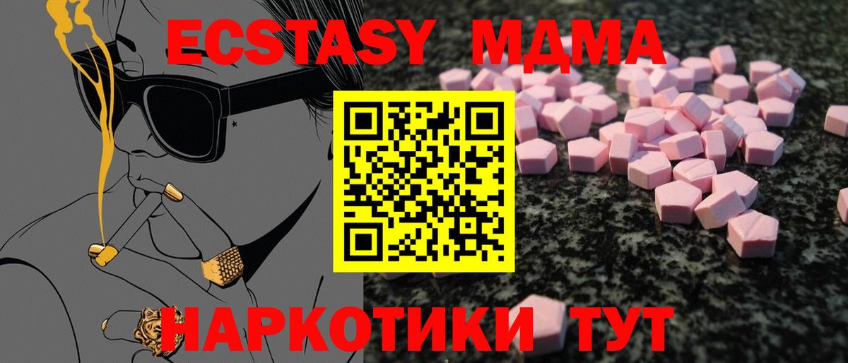 Валуйки  ОМГ ОМГ   Экстази 99%  Вход с VPN  Экстази круглые  Экстази 