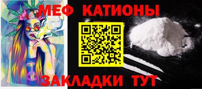 МДМА Кандалакша