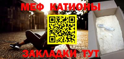 МДМА Кандалакша