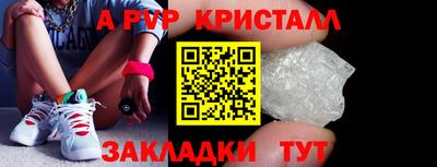 МДМА Кандалакша