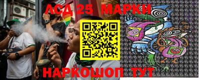 мяу мяу кристалл Канаш