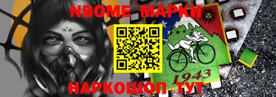 мяу мяу кристалл Канаш
