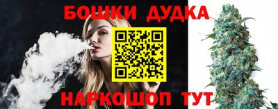 мяу мяу кристалл Канаш