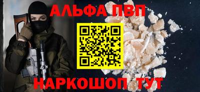 мяу мяу кристалл Канаш