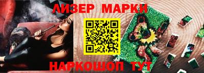 мяу мяу кристалл Канаш
