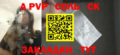 МДМА Кандалакша