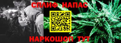 мяу мяу кристалл Канаш