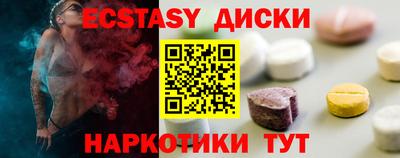 МДМА Кандалакша