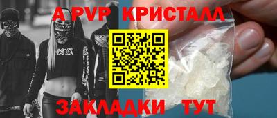 МДМА Кандалакша