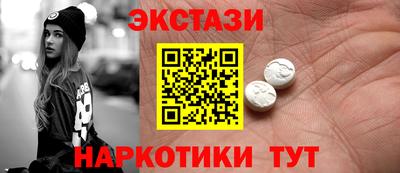 МДМА Кандалакша