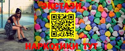 мяу мяу кристалл Канаш