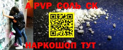 МДМА Кандалакша