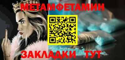 мяу мяу кристалл Канаш