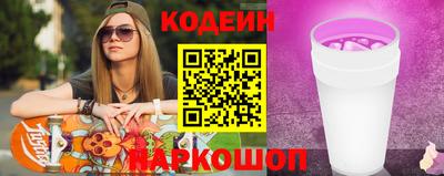 мяу мяу кристалл Канаш