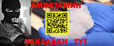 мяу мяу кристалл Канаш