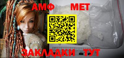 МДМА Кандалакша