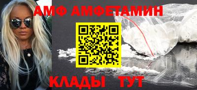 мяу мяу кристалл Канаш
