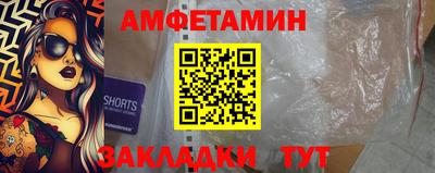 МДМА Кандалакша