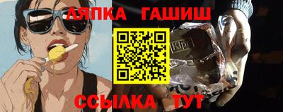 мяу мяу кристалл Канаш