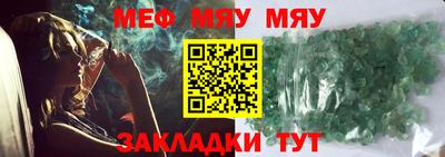 МДМА Кандалакша