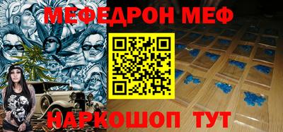 МДМА Кандалакша