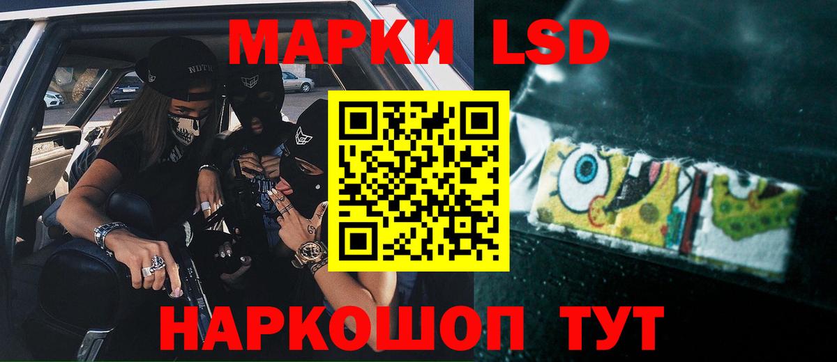 LSD-25 экстази  ЛСД экстази кислота  LSD-25 экстази кислота  Вход с VPN  Валуйки 
