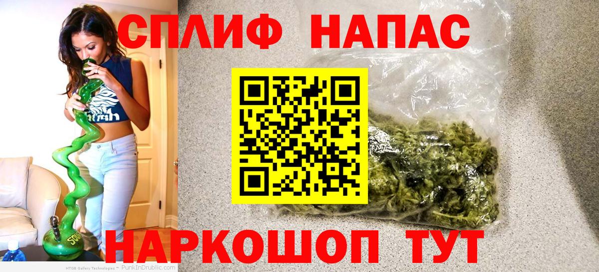 Валуйки  Шишки марихуана ГИДРОПОН  Каннабис VHQ  Вход с VPN  Каннабис тримм 