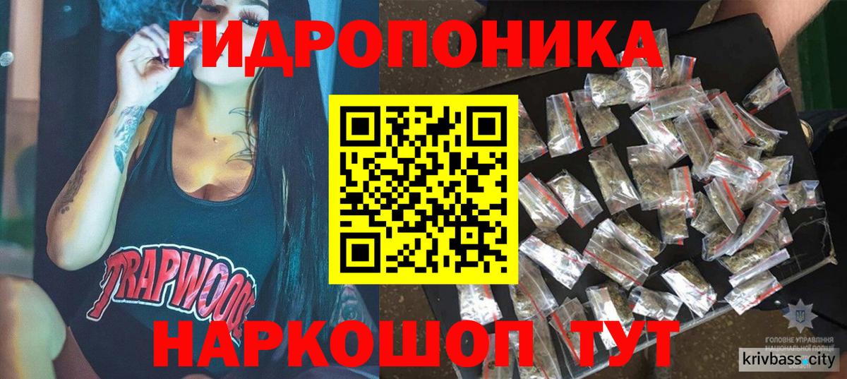 Бошки марихуана White Widow Валуйки